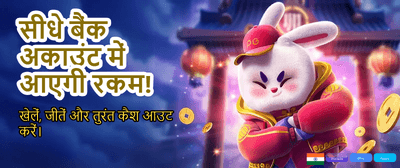 India's Most Trusted Gaming Hub
