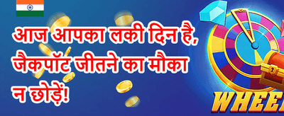 Welcome Bonus 100%