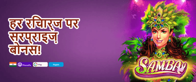 Referral Reward ₹500