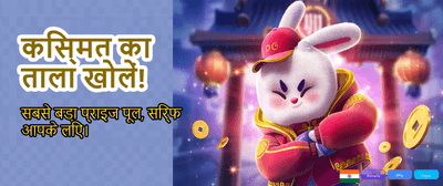 Exciting Bonuses Await You